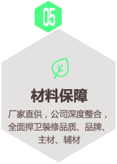 驗收管控